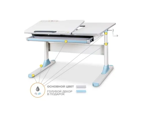 Парта Mealux Vancouver Multicolor Blue Lite (BD-620 W/G MC + BL Lite)