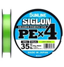Шнур Sunline Siglon PE н4 300m 2.0/0.242mm 35lb/15.5kg Light Green (1658.09.43)