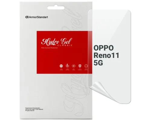 Пленка защитная Armorstandart OPPO Reno11 5G (ARM73269)