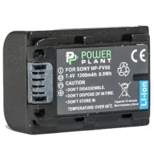 Аккумулятор к фото/видео PowerPlant Sony NP-FV50 (DV00DV1273)