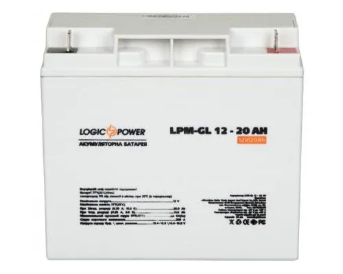 Батарея к ИБП LogicPower LPM-GL 12В 20Ач (5214)