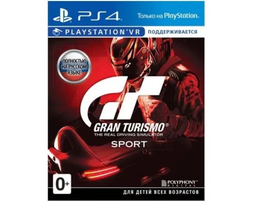 Гра Sony Gran Turismo Sport (поддержка VR) [PS4, Russian version] Blu (9701699)