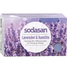 Твердое мыло Sodasan органическое успокоительное Лаванда-Ромашка 100 г (4019886190015)