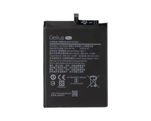 Аккумуляторная батарея Gelius Pro Samsung A107 (A10s)/A215 (A21) (SCUD-WT-N6) (00000082239)