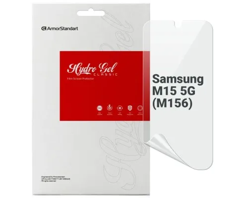 Плівка захисна Armorstandart Samsung M15 5G (M156) (ARM74361)