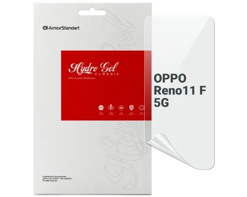 Плівка захисна Armorstandart OPPO Reno11 F 5G (ARM76650)