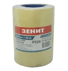 Наждачная бумага Зеніт 200 мм х 20 м з. 220 (41220220)