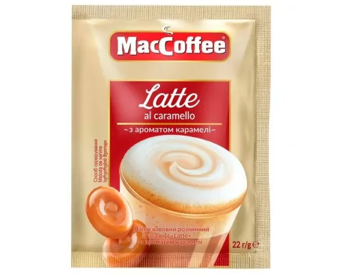 Кава MacCoffee Latte Al Caramello (46227)