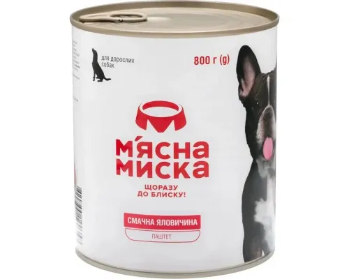 Консерви для собак Мясна Миска паштет з яловичиною 800 г (4820255190358)