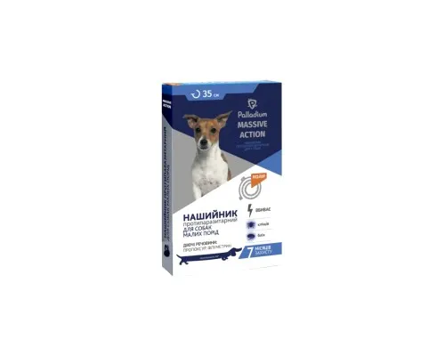 Ошейник для животных Palladium Massive Action для собак мелких пород 35 см оранжевый (4820150206154)