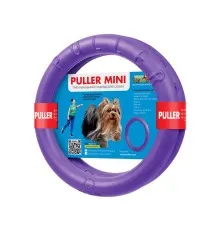 Игрушка для собак Puller Mini 18 см (6491)