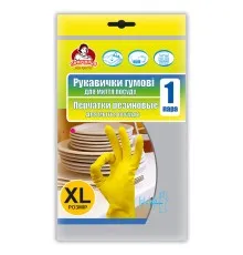 Перчатки хозяйственные Помічниця Сверхпрочные Для посуды Желтые размер 9 (XL) (4820012341542)
