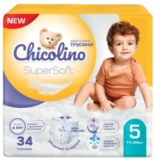 Підгузки Chicolino Super Soft Розмір 5 (11-25 кг) 34 шт (4823098414452)