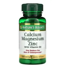 Витаминно-минеральный комплекс Nature's Bounty Кальций Магний Цинк с витамином D3, Calcium Magnesium Zinc with Vitamin D (NRT-04290)