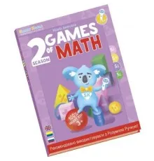 Інтерактивна іграшка Smart Koala развивающая книга The Games of Math (Season 2) №2 (SKBGMS2)