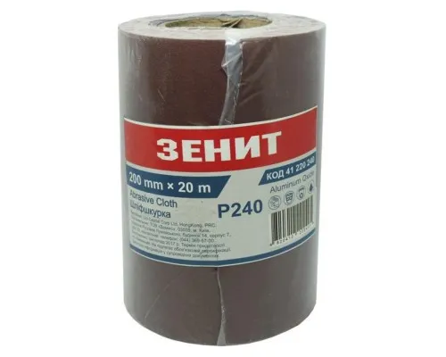 Наждачний папір Зеніт 200 мм х 20 м з. 240 (41220240)