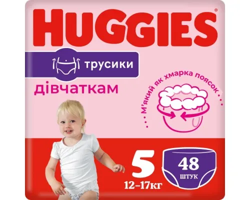 Подгузники Huggies Pants 5 Mega (12-17 кг) для девочек 48 шт (5029053547626)