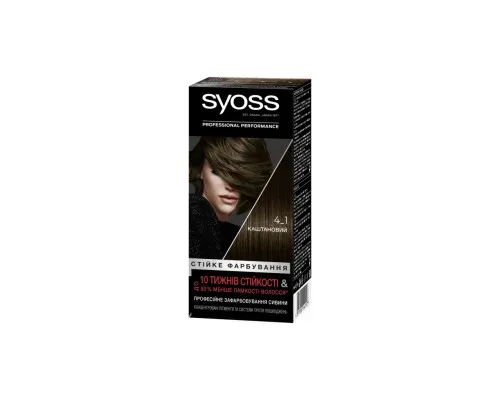 Фарба для волосся Syoss 4-1 Каштановий 115 мл (9000100632744)