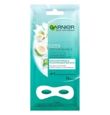 Маска для лица Garnier Skin Naturals Тканевая Увлажнение + Упругость 6 г (3600542154819)