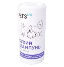 Шампунь для животных Pet's Lab Сухой 150 мл (9768)
