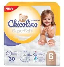Підгузки Chicolino Super Soft Розмір 6 (16+ кг) 30 шт (4823098414469)