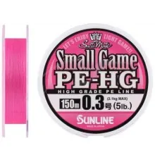 Шнур Sunline Small Game PE-HG 150м #0.3 5LB 2.1кг (1658.08.93)