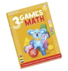 Интерактивная игрушка Smart Koala развивающая книга The Games of Math (Season 3) №3 (SKBGMS3)