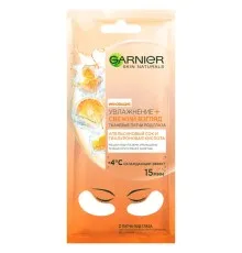 Маска для лица Garnier Skin Naturals Тканевая Увлажнение + Свежий взгляд 6 г (3600542154826)