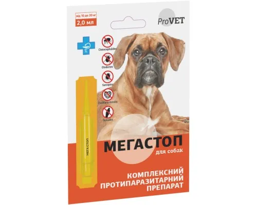 Капли для животных ProVET Мега Стоп от паразитов для собак от 10 до 20 кг 2 мл (4823082417438)
