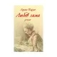 Книга Любов сама - Лоранс Плазне Астролябія (9786176642169)