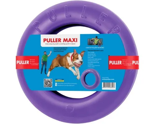 Игрушка для собак Puller Maxi 30 см (6492)