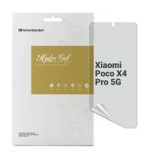 Пленка защитная Armorstandart Anti-spy Xiaomi Poco X4 Pro 5G (ARM70128)