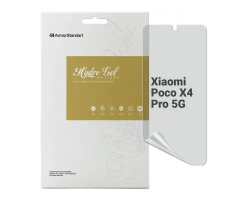 Пленка защитная Armorstandart Anti-spy Xiaomi Poco X4 Pro 5G (ARM70128)