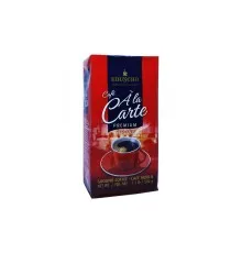 Кава Tchibo Eduscho Cafe A la Carte Premium мелена 500 г (4006067883422)
