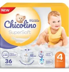 Подгузники Chicolino Super Soft Размер 4 (7-14 кг) 36 шт, 4 Упаковки (4823098414650)