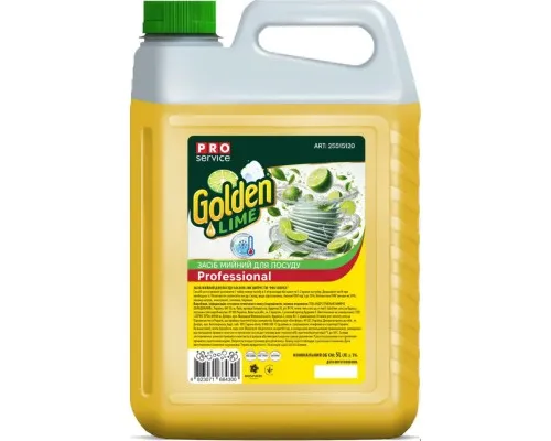 Средство для ручного мытья посуды PRO service Golden Lime Цитрус 5 л (4823071664300)