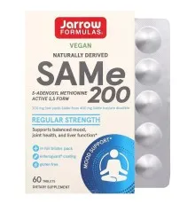 Вітамінно-мінеральний комплекс Jarrow Formulas SAM-e (дисульфат тозилат), 200 мг, SAMe, 60 таблеток (JRW-20016)