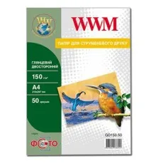Фотопапір WWM A4 (GD150.50)