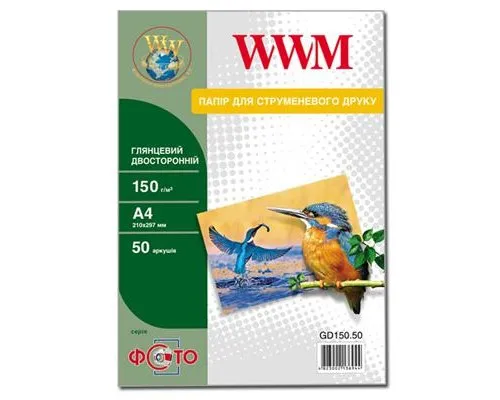 Фотобумага WWM A4 (GD150.50)