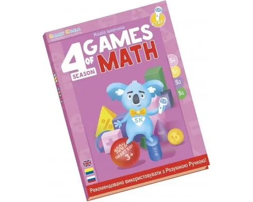 Интерактивная игрушка Smart Koala развивающая книга The Games of Math (Season 4) №4 (SKBGMS4)