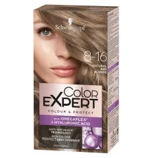 Краска для волос Color Expert 8-16 Светло-Русый Пепельный 142.5 мл (4015100446906)