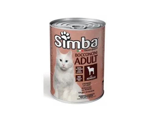 Консерви для котів Simba Cat Wet ягня 415 г (8009470009546)