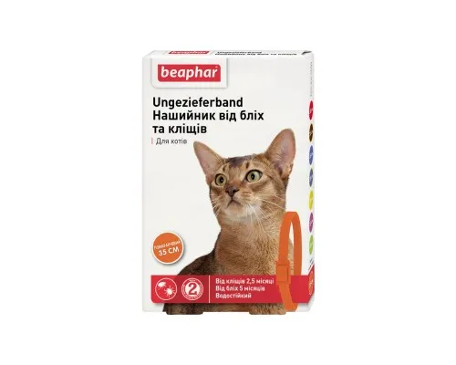 Ошейник для животных Beaphar от блох и клещей для кошек 35 см оранжевый (8711231102037)