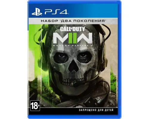 Гра Sony Call of Duty: Modern Warfare II. BD диск (1104000)