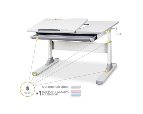 Парта Mealux Vancouver Multicolor Lite (BD-620 W/G MC Lite)