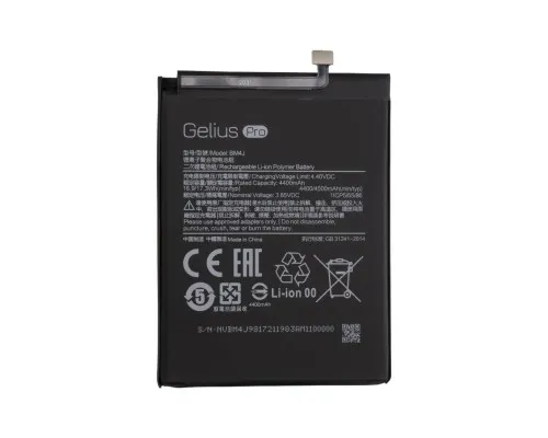 Акумуляторна батарея Gelius Xiaomi BM4J (Redmi Note 8 Pro) (00000083054)