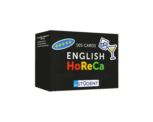 Навчальний набір English Student Картки для вивчення англійської мови HoReCa English Vocabulary, українська (591225970)