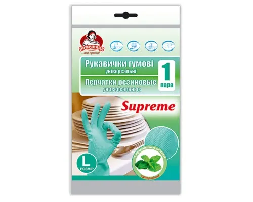 Перчатки хозяйственные Помічниця Supreme с ароматом мяты Универсальные размер 8 (L) (4820012349043)