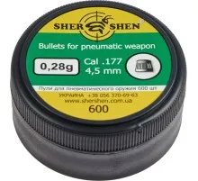 Пульки Шершень 0,28g 4,5 мм 600шт (1057.00.19)