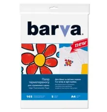 Фотопапір Barva A4 THERMOTRANSFER white (IP-BAR-T200-T01)